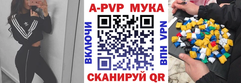 A-PVP Crystall  darknet как зайти  Суздаль  как найти закладки 