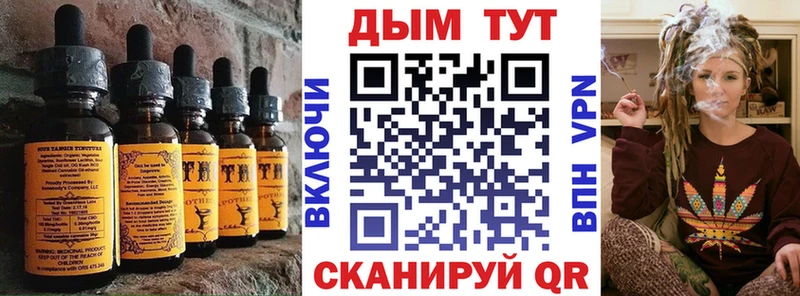 Cannafood конопля  Суздаль 