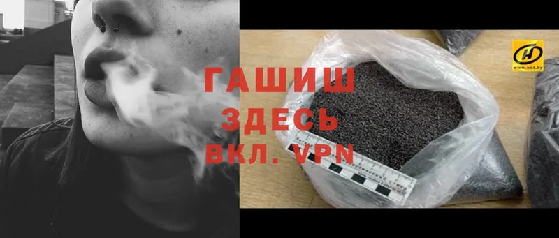 ГАШИШ хэш  купить наркотики сайты  Суздаль 
