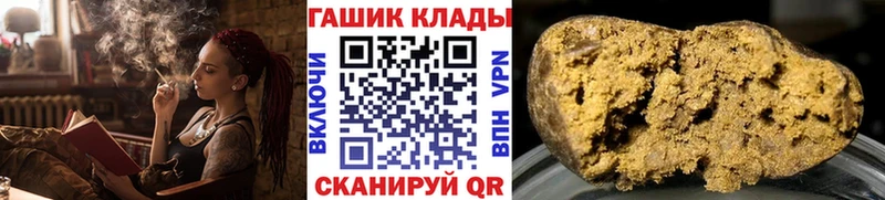 ГАШ гашик даркнет какой сайт Суздаль