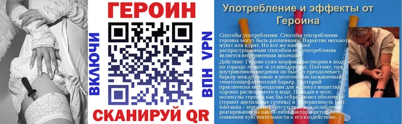 Героин Heroin  omg ТОР  Суздаль 