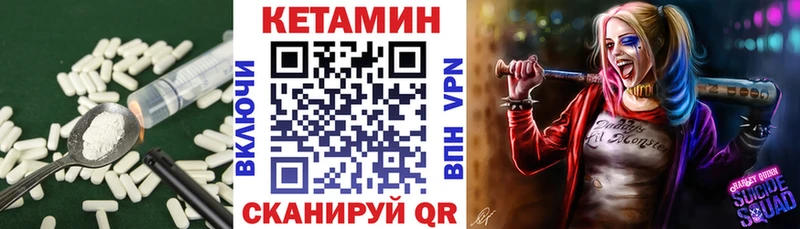 КЕТАМИН ketamine  закладка  darknet состав  Суздаль 
