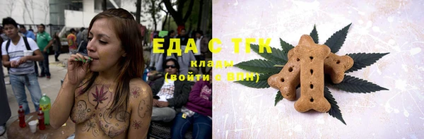 сатива Кукмор