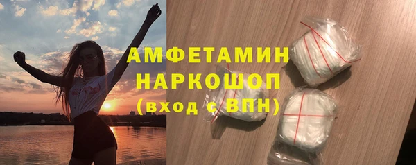 экстази Снежинск