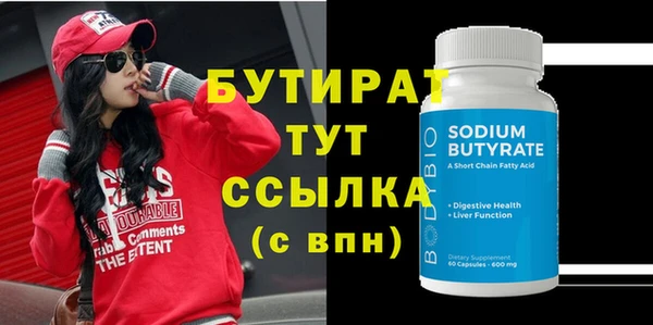 мефедрон Краснотурьинск