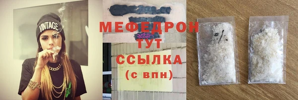 мефедрон Краснотурьинск