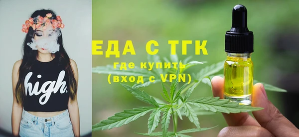 мефедрон Краснотурьинск