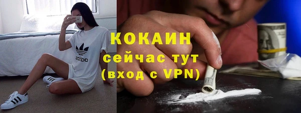 мефедрон Краснотурьинск