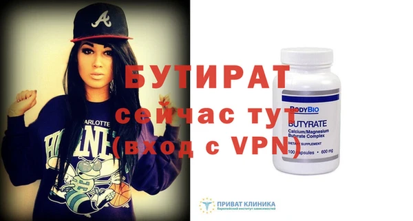 первитин Снежногорск