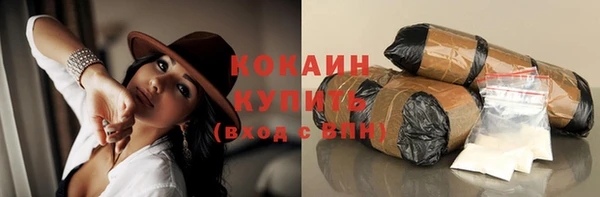 дживик Куйбышев