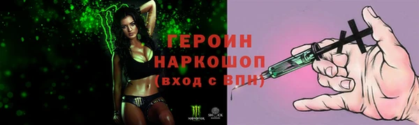 молекула духа Кулебаки