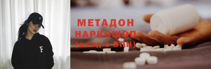 дживик Куйбышев