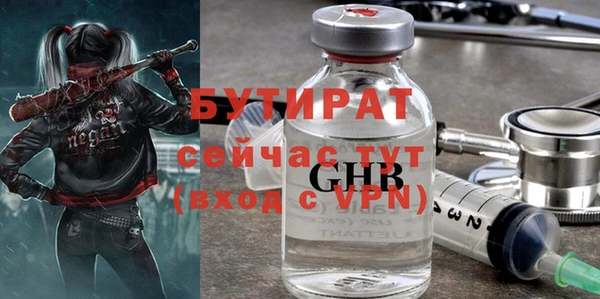 сатива Кукмор
