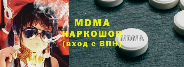 мефедрон Краснотурьинск
