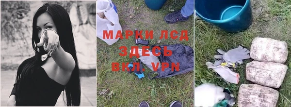 дживик Куйбышев
