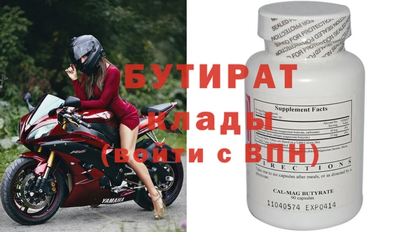 молекула духа Кулебаки