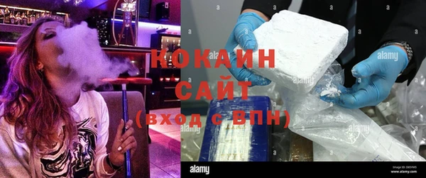 дживик Куйбышев