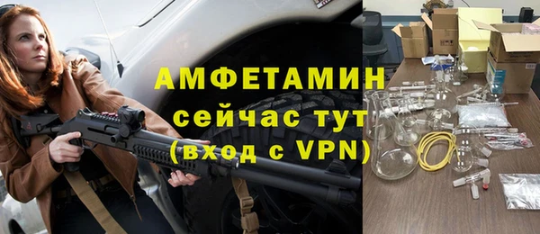 дживик Куйбышев