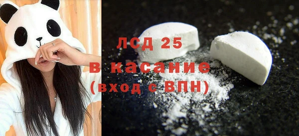 дживик Куйбышев