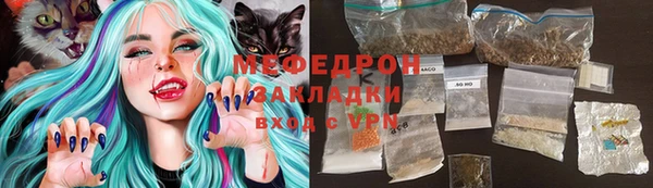 скорость mdpv Красноперекопск