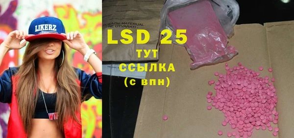 кристаллы Слюдянка