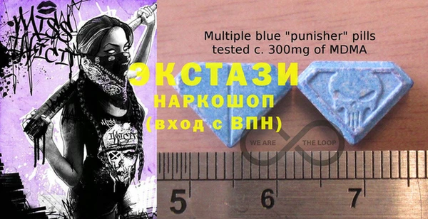кристаллы Слюдянка