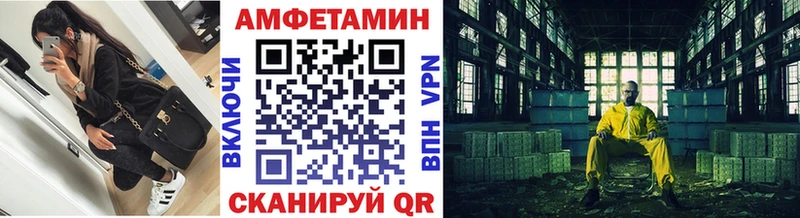 гидра зеркало  Суздаль  Первитин Декстрометамфетамин 99.9% 